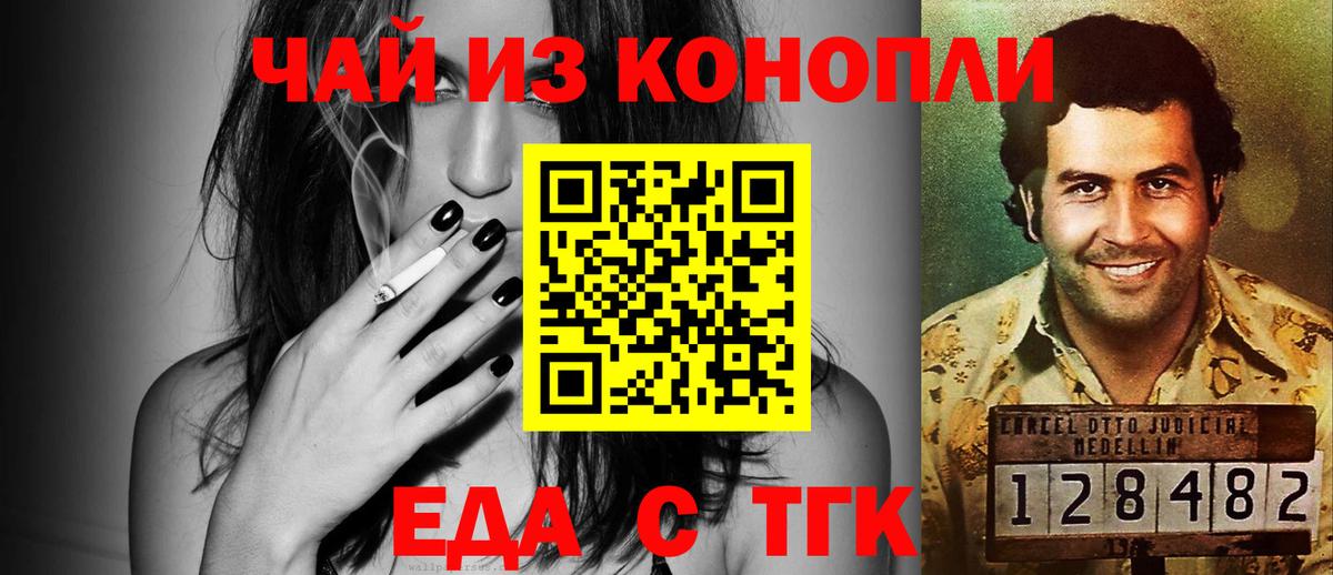 ГАШИШ  Канабис  А ПВП СК   Меф МЯУ МЯУ  COCAIN  Экстази  Рязань  Вход с VPN  МЕФ кристаллы 