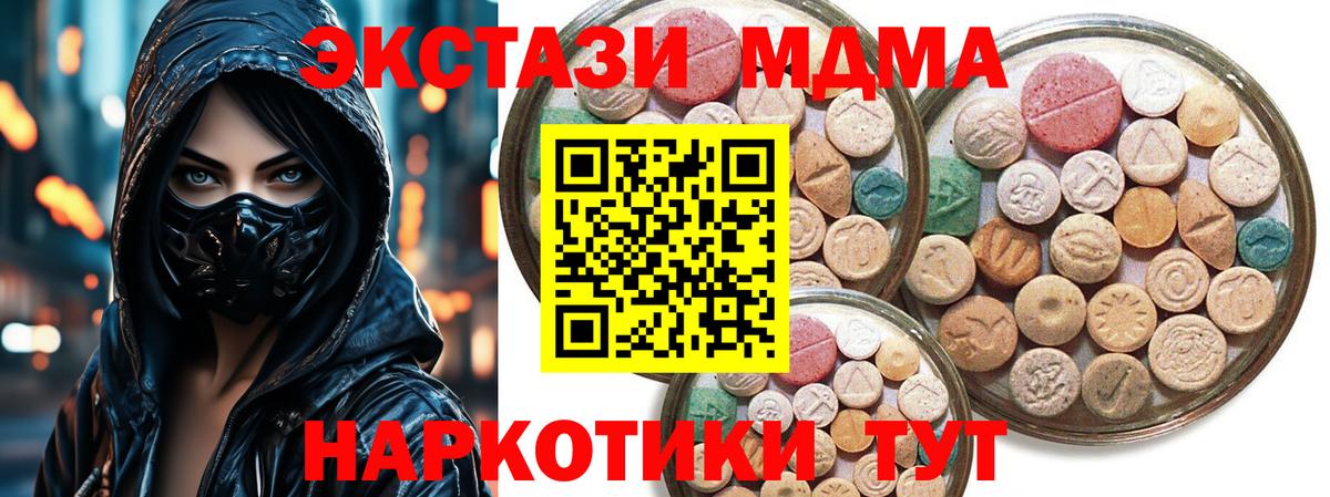 Ecstasy 280мг Рязань