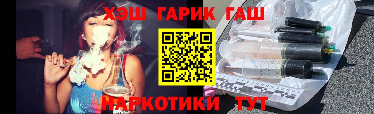 Гашиш убойный Рязань