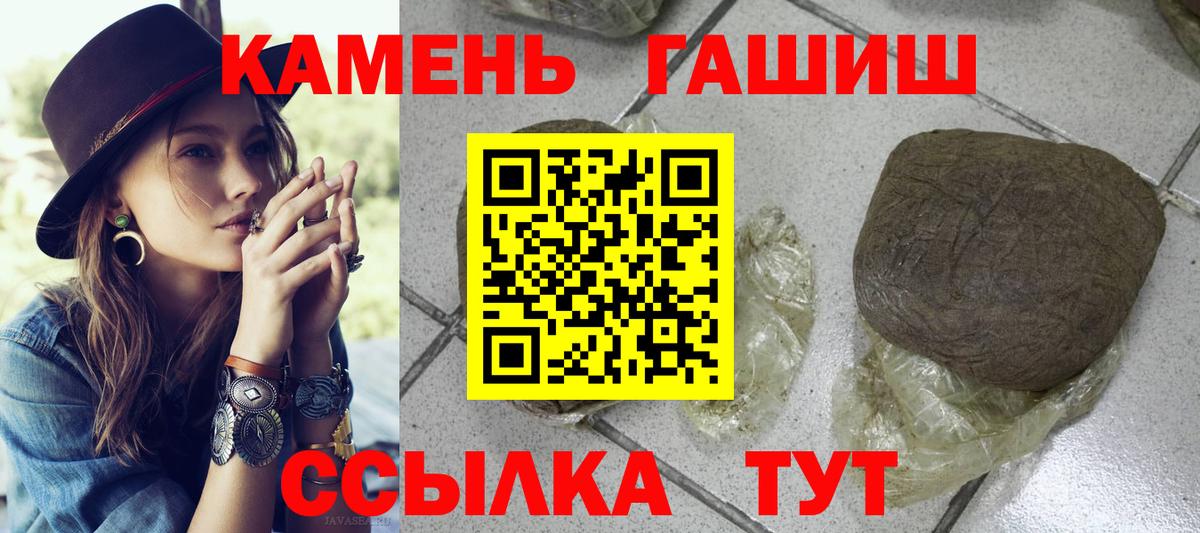 ГАШ Изолятор  ГАШ Ice-O-Lator  Рязань  Вход с VPN 