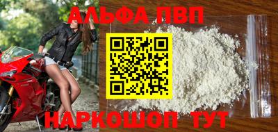 наркотики Новодвинск