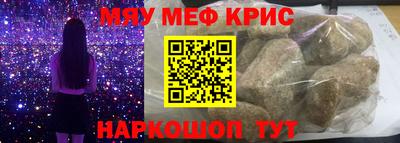 ГАЛЛЮЦИНОГЕННЫЕ ГРИБЫ Новокубанск