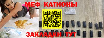 меф Новозыбков