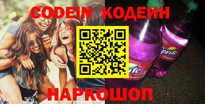наркотики Новодвинск