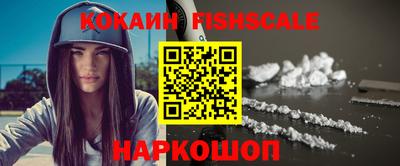 наркотики Новодвинск