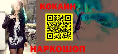 наркотики Новодвинск