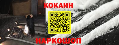 ГАЛЛЮЦИНОГЕННЫЕ ГРИБЫ Новокубанск