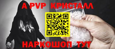 меф Новозыбков