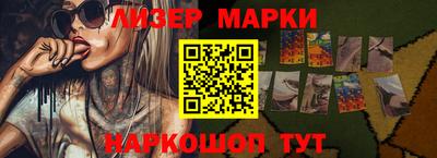 меф Новозыбков