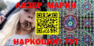 ГАЛЛЮЦИНОГЕННЫЕ ГРИБЫ Новокубанск