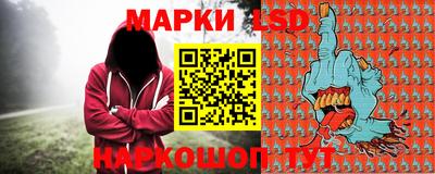 наркотики Новодвинск