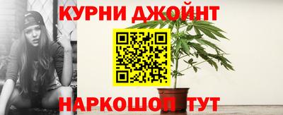 ГАЛЛЮЦИНОГЕННЫЕ ГРИБЫ Новокубанск