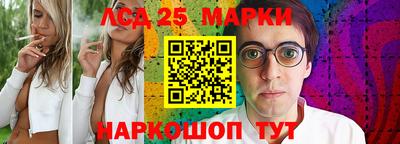 меф Новозыбков