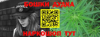 наркотики Новодвинск