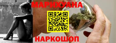 ГАЛЛЮЦИНОГЕННЫЕ ГРИБЫ Новокубанск
