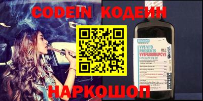 наркотики Новодвинск