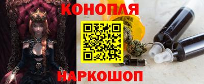 наркотики Новодвинск
