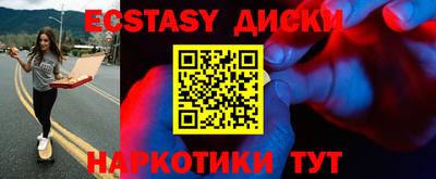 ГАЛЛЮЦИНОГЕННЫЕ ГРИБЫ Новокубанск
