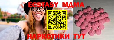 наркотики Новодвинск