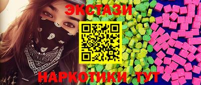 меф Новозыбков