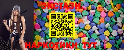 ГАЛЛЮЦИНОГЕННЫЕ ГРИБЫ Новокубанск