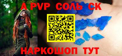 наркотики Новодвинск