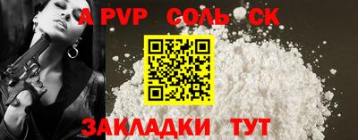 ГАЛЛЮЦИНОГЕННЫЕ ГРИБЫ Новокубанск