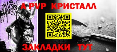 ГАЛЛЮЦИНОГЕННЫЕ ГРИБЫ Новокубанск