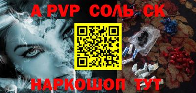 ГАЛЛЮЦИНОГЕННЫЕ ГРИБЫ Новокубанск