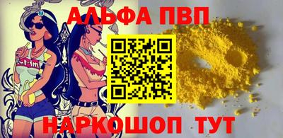 наркотики Новодвинск