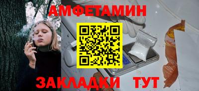 меф Новозыбков