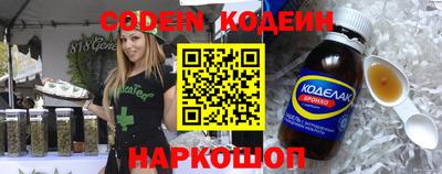 меф Новозыбков