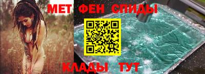 ГАЛЛЮЦИНОГЕННЫЕ ГРИБЫ Новокубанск