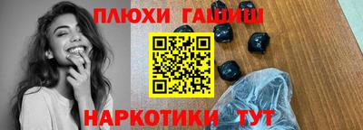 ГАЛЛЮЦИНОГЕННЫЕ ГРИБЫ Новокубанск