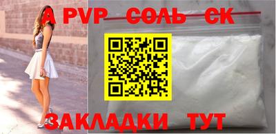 ГАЛЛЮЦИНОГЕННЫЕ ГРИБЫ Новокубанск