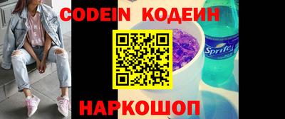 наркотики Новодвинск