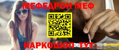ГАЛЛЮЦИНОГЕННЫЕ ГРИБЫ Новокубанск