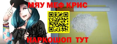 ГАЛЛЮЦИНОГЕННЫЕ ГРИБЫ Новокубанск