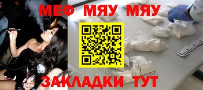 ГАЛЛЮЦИНОГЕННЫЕ ГРИБЫ Новокубанск
