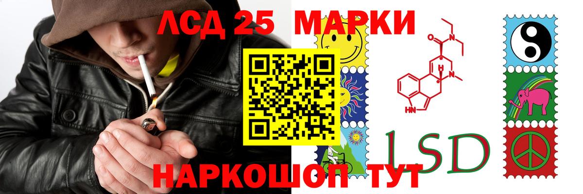 Рязань  Лсд 25 экстази кислота  LSD-25 экстази ecstasy  Вход с VPN 