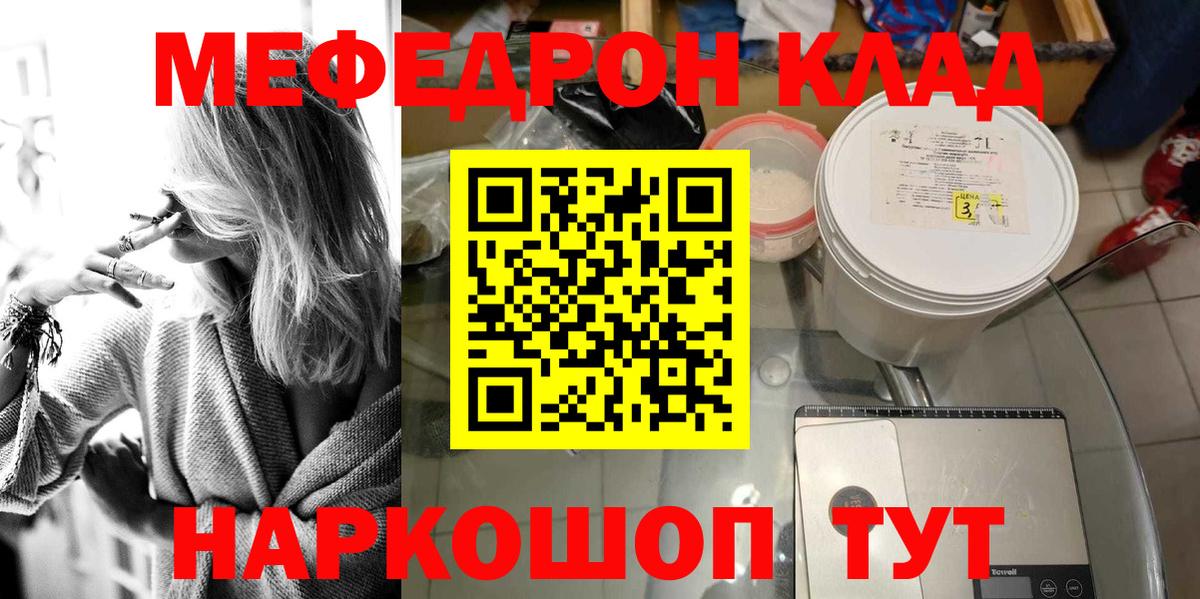 МЕТАМФЕТАМИН Рязань