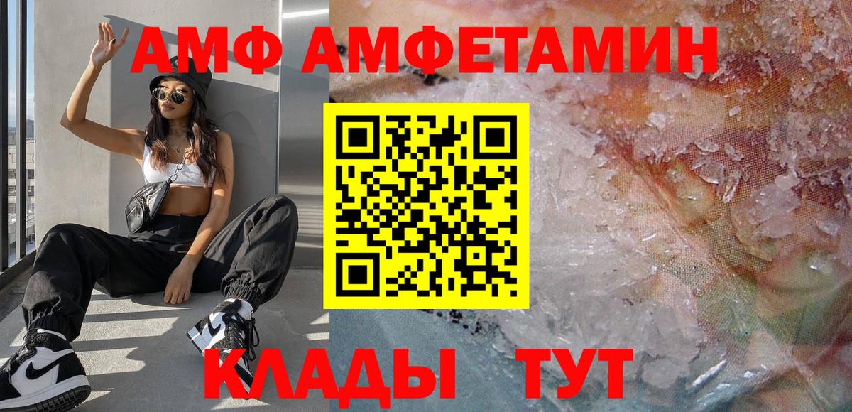 Рязань  Метамфетамин пудра  Вход с VPN 