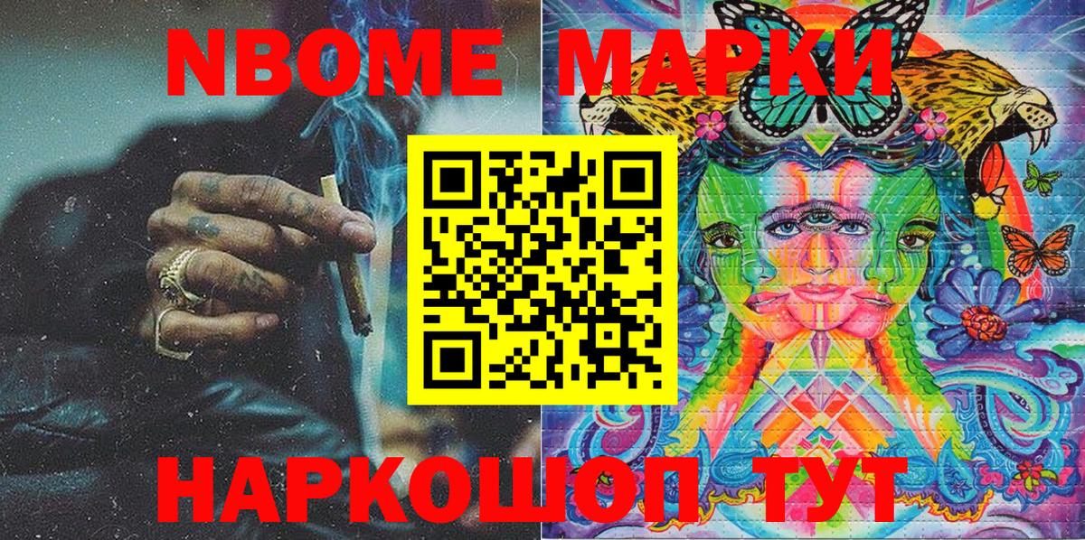 Рязань  как найти наркотики  Вход с VPN  Марки N-bome 1,8мг 