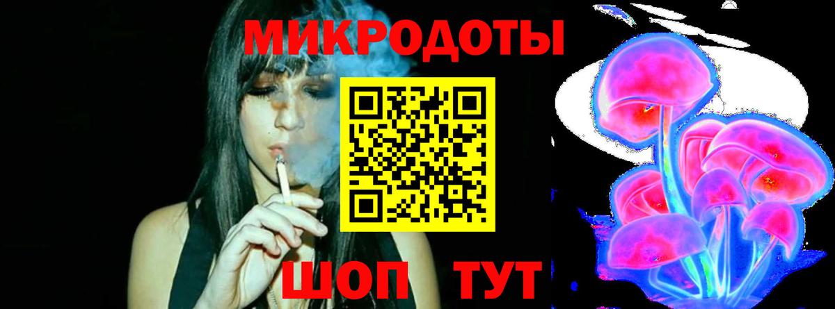 Галлюциногенные грибы мухоморы  Галлюциногенные грибы Magic Shrooms  Вход с VPN  Рязань 