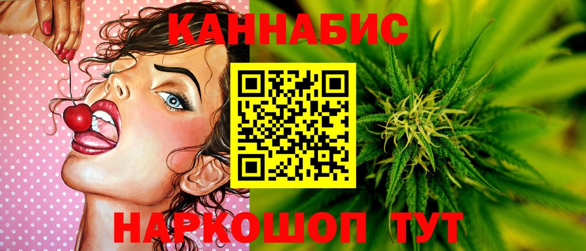 Канабис White Widow  Шишки марихуана конопля  Вход с VPN  Каннабис марихуана  Рязань 